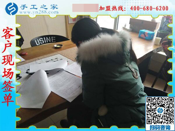 2月15日，在家手工加工，手工加工回收項(xiàng)目就是珠繡串珠手工活，手工之家接待考察加工客戶剪影
