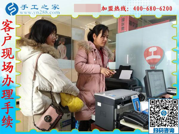 2月15日，在家手工加工，手工加工回收項(xiàng)目就是珠繡串珠手工活，手工之家接待考察加工客戶剪影