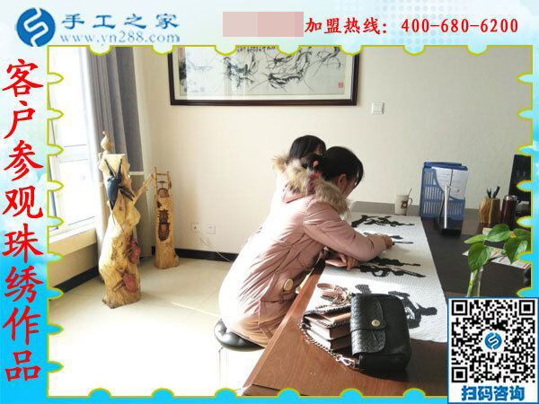 2月15日，在家手工加工，手工加工回收項(xiàng)目就是珠繡串珠手工活，手工之家接待考察加工客戶剪影