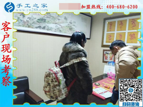 2月15日，在家手工加工，手工加工回收項(xiàng)目就是珠繡串珠手工活，手工之家接待考察加工客戶剪影