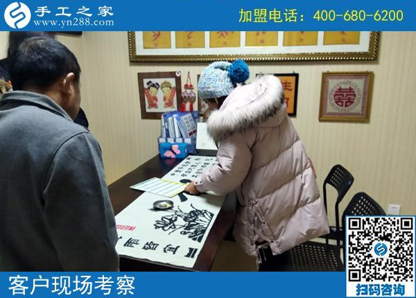 2月16日，在家做手工加工賺錢，可以帶回家做的手工活就是珠繡免押金手工活，手工之家接待考察加工客戶剪影