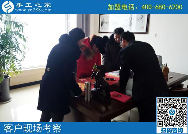 2月16日，在家做手工加工賺錢，可以帶回家做的手工活就是珠繡免押金手工活，手工之家接待考察加工客戶剪影