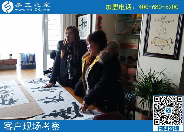 2月16日，在家做手工加工賺錢，可以帶回家做的手工活就是珠繡免押金手工活，手工之家接待考察加工客戶剪影