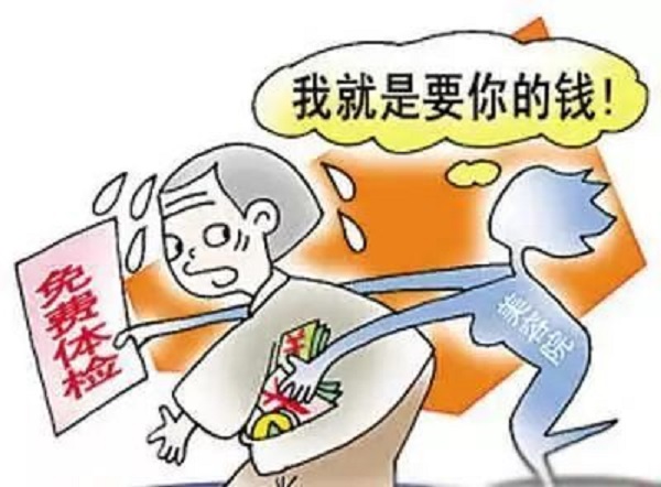 防騙在行動，手工之家提醒大家，提防社會上專騙老年人這些“騙術(shù)”(圖8)