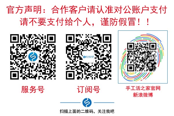 為什么說可以在家做的手工活珠繡更掙錢？安徽六安徐女士用切身體驗(yàn)說(圖2)