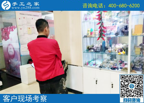4月29日，越來越多的人選擇這個(gè)正規(guī)供料的手工活為什么？手工之家接待考察加工客戶剪影