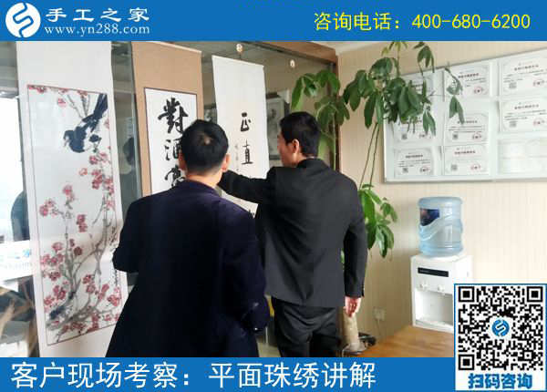 4月29日，越來越多的人選擇這個(gè)正規(guī)供料的手工活為什么？手工之家接待考察加工客戶剪影