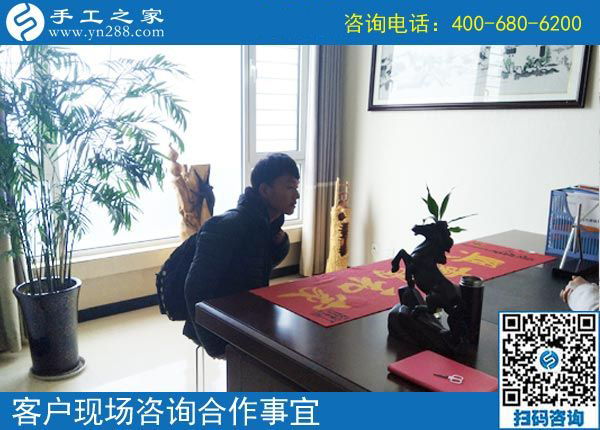 4月30日，找到正規(guī)可靠的手工活，找正規(guī)手工活外發(fā)加工廠家，需要注意什么？手工之家接待考察加工客戶剪影