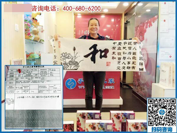 從個(gè)人加工升級做代理：江西九江冷女士再度合作手工之家！(圖1)