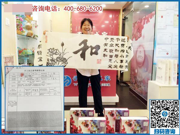 5月4日，哪里有在家做的手工活，找手工活做就選珠繡，手工之家接待考察加工客戶剪影