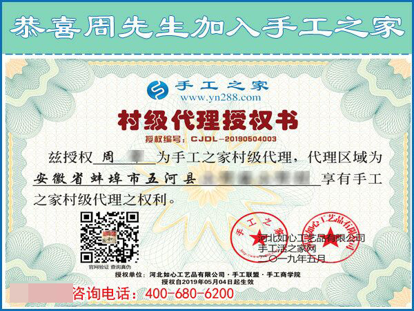 5月4日，哪里有在家做的手工活，找手工活做就選珠繡，手工之家接待考察加工客戶剪影