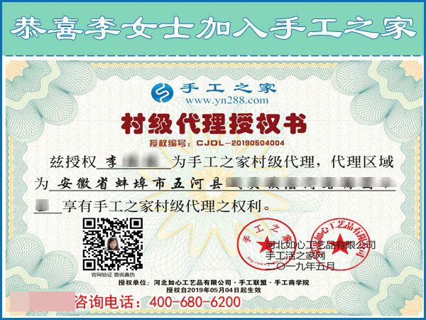 5月4日，哪里有在家做的手工活，找手工活做就選珠繡，手工之家接待考察加工客戶剪影