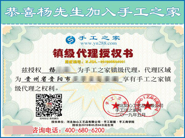 5月5日，什么樣的外發(fā)手工活真實(shí)靠譜？珠繡串珠外發(fā)手工活就是。手工之家接待考察加工客戶剪影