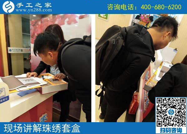 5月5日，什么樣的外發(fā)手工活真實(shí)靠譜？珠繡串珠外發(fā)手工活就是。手工之家接待考察加工客戶剪影