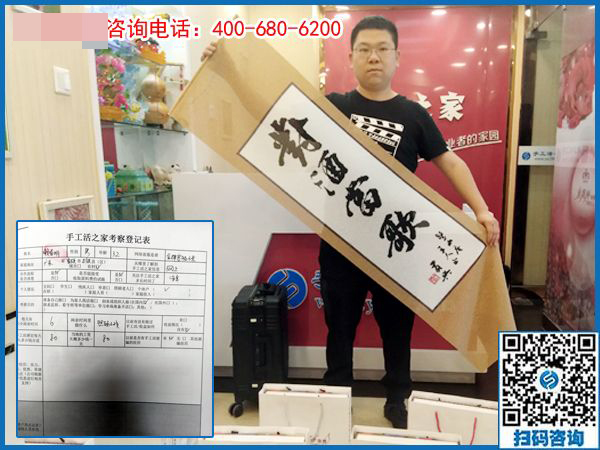 5月7日，想把手工活拿回家做，怎樣的手工活才是正規(guī)可靠的？手工之家接待考察加工客戶剪影(圖3)