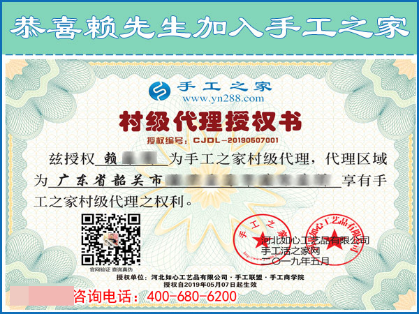 5月7日，想把手工活拿回家做，怎樣的手工活才是正規(guī)可靠的？手工之家接待考察加工客戶剪影(圖4)