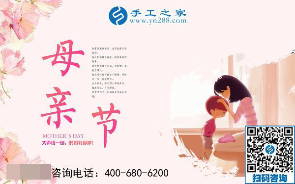 5月12日，來手工之家考察，為母親找活做，祝天下母親節(jié)日快樂！(圖1)