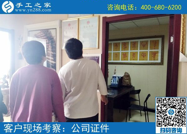 5月16日，做手工活就來手工之家，兼職創(chuàng)業(yè)都是選擇！(圖4)