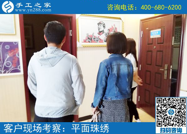 5月18日，找可以拿回家做的手工活，大家都選這里的珠繡串珠。手工之家接待考察加工客戶剪影