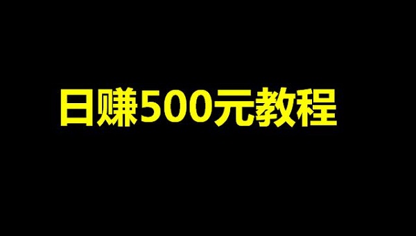 防騙在行動，手工之家解密騙子們的手工活騙局秘密，讓大家找到真正的掙錢外發(fā)手工活(圖1)