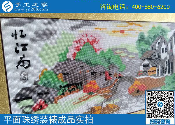 5月19日，珠繡，這個可以帶回家做的手工活不設限，殘疾人也能做。手工之家接待考察加工客戶剪影