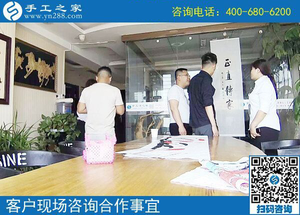 5月20日，勵志珠，正規(guī)供料的手工活是大家共同的“愛人”，手工之家接待考察加工客戶剪影