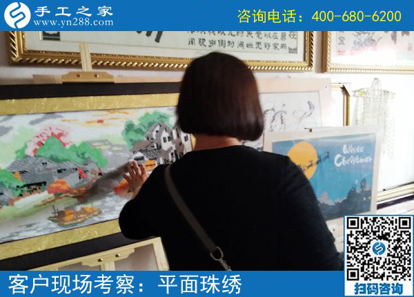 5月21日，想做手工活掙錢，怎樣才算是找到了真的、好的？手工之家接待考察加工客戶剪影