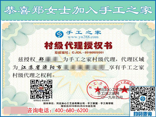 5月22日，找手工活拿回家做一定要注意這幾點(diǎn)。手工之家接待考察加工客戶剪影