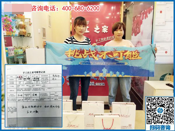5月22日，找手工活拿回家做一定要注意這幾點(diǎn)。手工之家接待考察加工客戶剪影