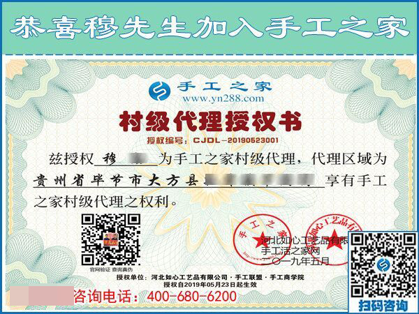5月23日，考察正規(guī)供料的手工活應(yīng)該幾個(gè)人一起？手工之家接待考察加工客戶剪影