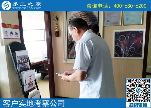 5月23日，考察正規(guī)供料的手工活應(yīng)該幾個(gè)人一起？手工之家接待考察加工客戶剪影5月23日，考察正規(guī)供料的手工活應(yīng)該幾個(gè)人一起？手工之家接待考察加工客戶剪影