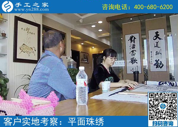 5月23日，考察正規(guī)供料的手工活應(yīng)該幾個(gè)人一起？手工之家接待考察加工客戶剪影