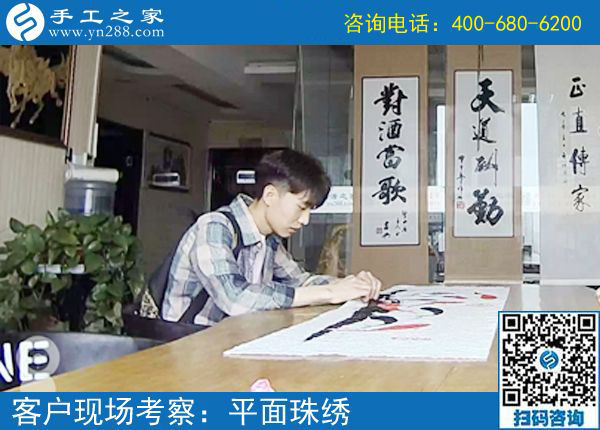 5月24日，可以在家做的手工活，就選珠繡這個能掙錢的。手工之家接待考察加工客戶剪影