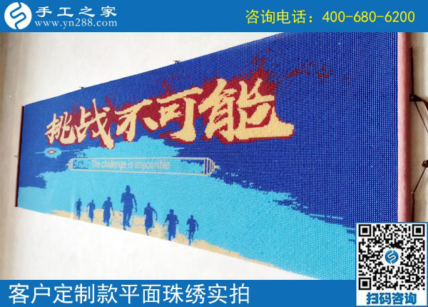 5月25日，賺錢的的手工活就是送貨上門的珠繡串珠外發(fā)手工活，手工之家接待考察加工客戶剪影