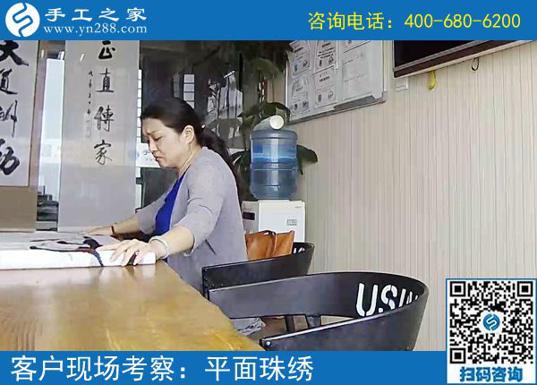 5月26日，正規(guī)的手工活外包就是珠繡串珠手工，手工之家接待考察加工客戶剪影