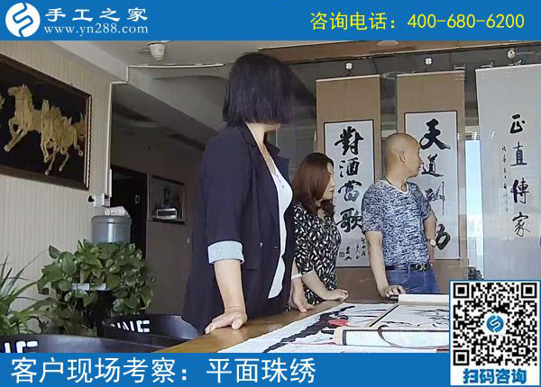 5月26日，正規(guī)的手工活外包就是珠繡串珠手工，手工之家接待考察加工客戶剪影