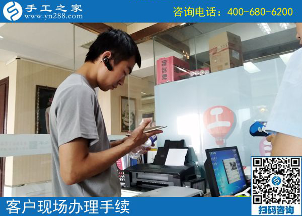 5月28日，終于知道大家為什么都選這里可以在家做的手工活了，手工之家接待考察加工客戶剪影(圖4)