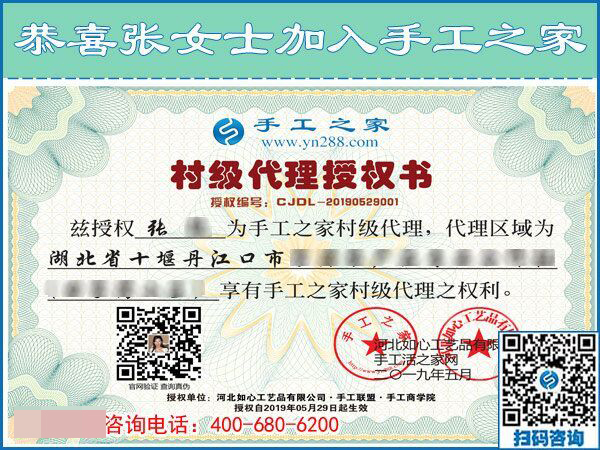 5月29日，如何用加工費(fèi)判斷是不是正規(guī)外發(fā)手工活？手工之家接待考察加工客戶剪影