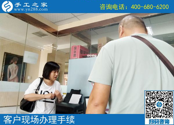 5月30日，找手工活做，這里的珠繡手工活是真正在家可以做的手工活，手工之家接待考察加工客戶剪影