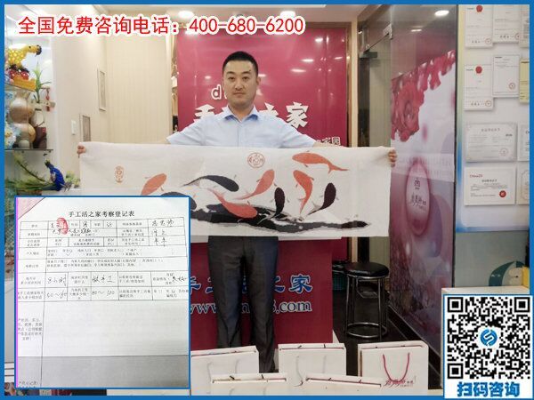 6月3日，在家做手工加工回收項目掙錢的加工會員寄來了感謝信，手工之家接待考察加工客戶剪影