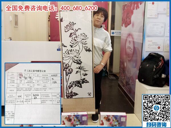 6月3日，在家做手工加工回收項目掙錢的加工會員寄來了感謝信，手工之家接待考察加工客戶剪影