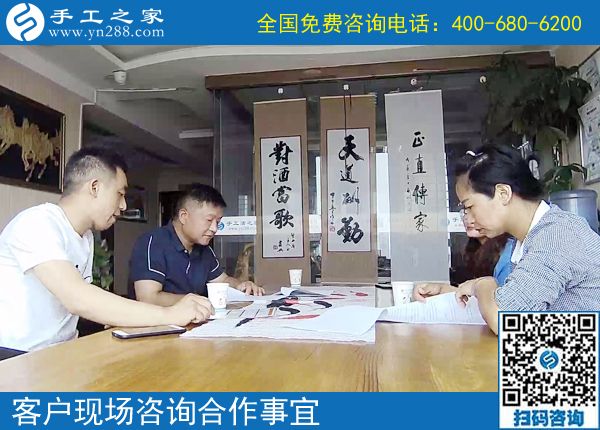 6月3日，在家做手工加工回收項目掙錢的加工會員寄來了感謝信，手工之家接待考察加工客戶剪影