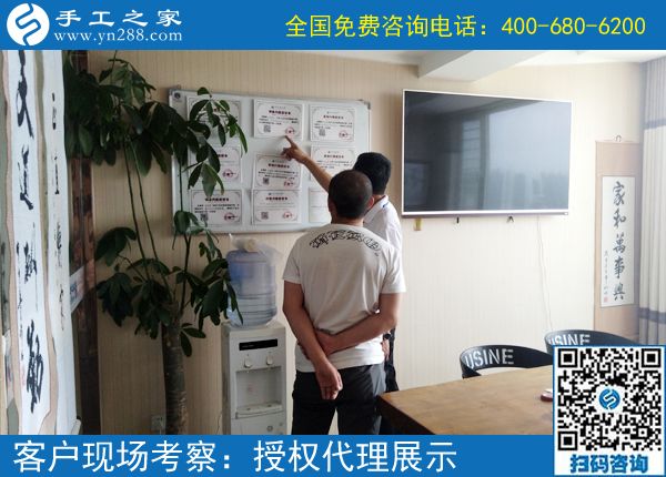 6月3日，在家做手工加工回收項目掙錢的加工會員寄來了感謝信，手工之家接待考察加工客戶剪影