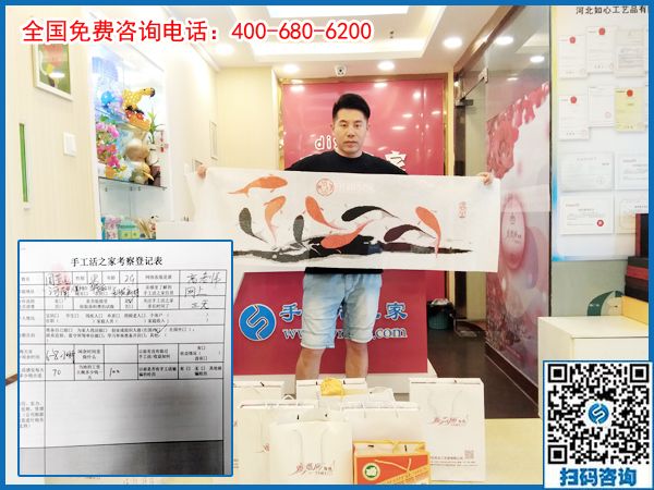 6月4日，能掙錢的手工活就是好的手工活。手工之家接待考察加工客戶剪影