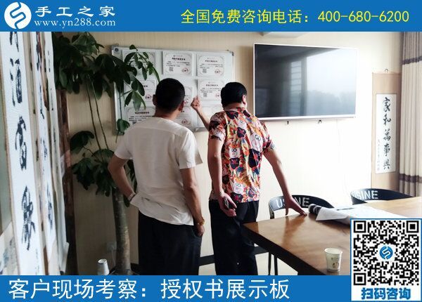 6月4日，能掙錢的手工活就是好的手工活。手工之家接待考察加工客戶剪影