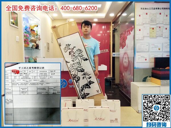 6月8日，珠繡串珠代加工手工活是適合每個人在家做的手工活。手工之家接待考察加工客戶剪影