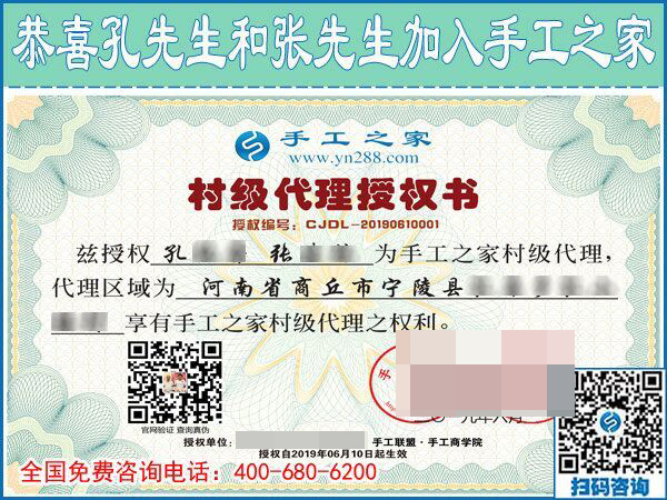 6月10日，什么人適合做可以帶回家的手工活外發(fā)加工項(xiàng)目？手工之家接待考察加工客戶(hù)剪影