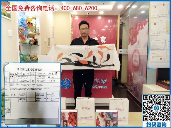 6月12日，想接正規(guī)廠家的手工活，在家做手工活外發(fā)，珠繡是首選，手工之家接待考察加工客戶剪影