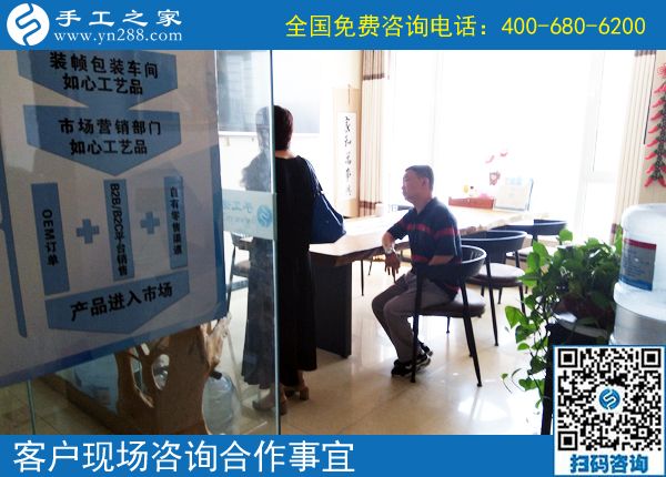6月13日，在家兼職工作有哪些？手工活外發(fā)很適合。手工之家接待考察加工客戶剪影