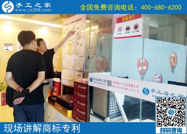 6月15日，想接正規(guī)廠家的手工活，這個(gè)可以帶回家做的手工活很合適。手工之家接待考察加工客戶剪影